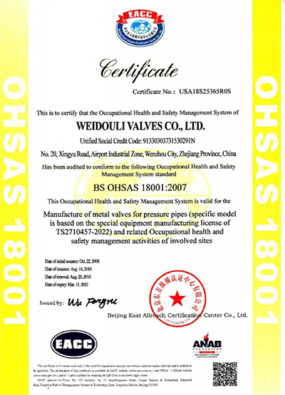 القدرة التصنيعية