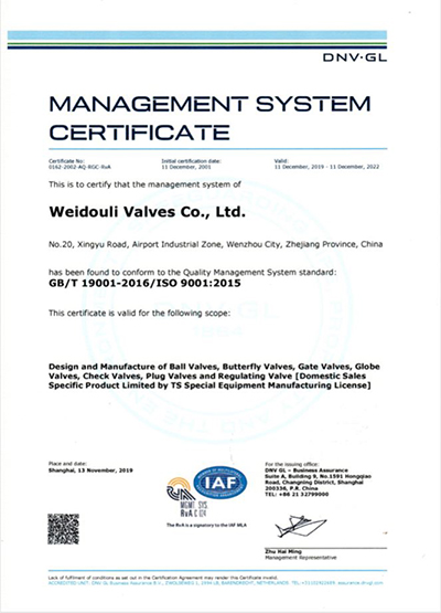 القدرة التصنيعية